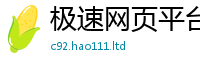 2025新澳门天天精准大全谜语同2025年免费资料大全最新版本